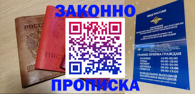 временная регистрация собственник в Тутаеве