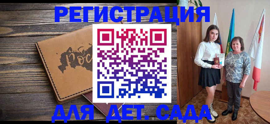 временная регистрация законно в Тутаеве