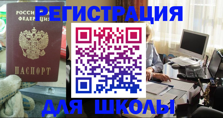 прописка в квартире в Тутаеве