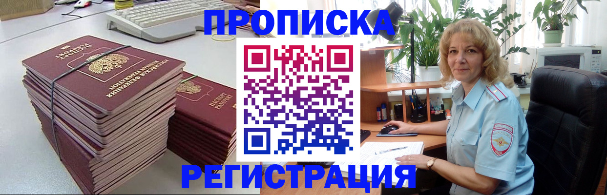 временная регистрация адрес в Тутаеве